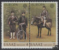 Griechenland Griechenland 1979 ** - EUROPA, Postgeschichte -