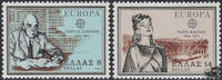 Griechenland Griechenland 1980 o - EUROPA, Persönlichkeiten -