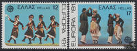 Griechenland Griechenland 1981 o - EUROPA, Folklore -
