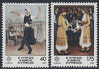 Zypern Zypern 1981 ** - EUROPA, Folklore -