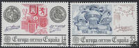 Spanien Spanien 1982 o - EUROPA, hist. Ereignisse -