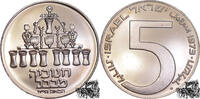 5 Lirot 5 Lirot 1973 - Hanukka, Israel -