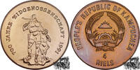 Kambodscha 4 Riels 4 Riels 1991 - 700 Jahre Schweiz -