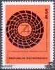 Österreich Österreich ** 1974 - 4 S - 14. Kongress der Internationalen Straßentransportunion Innsbruck IRU -