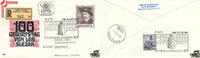Österreich Österreich FDC 1973 - 4 S - 100. Geburtstag von Leo Siezak - Reko -
