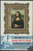 Vereinigte Arabische Emirate Aden, Kathiri State of Seiyun 1967 ** - 75 F - Leonardo da Vinci - Block -