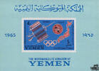 Vereinigte Arabische Emirate Jemen-Nord (Königreich) 1965 ** - 4 B - 100 Jahre Internationale Fernmeldeunion (ITU) - Block -