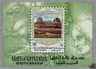 Vereinigte Arabische Emirate Aden, State of Upper Yafa 1967 ** - 150 F - Gemälde aus dem Louvre - Block -