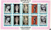 Vereinigte Arabische Emirate Aden, State of Upper Yafa 1967 ** - 10-150 F - Skulpturen - Satz - Kleinbogen -