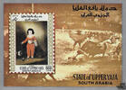 Vereinigte Arabische Emirate Aden, State of Upper Yafa 1967 ** - 500 F - Gemälde alter Meister - Block -