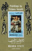 Vereinigte Arabische Emirate Aden, Mahra State 1968 ** - 500 F - Gemälde von Tiziano Vecellio - Block -