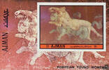 Vereinigte Arabische Emirate Ajman 1972 ** - 1,25 R - Darstellungen junger Frauen aus Pompeji - Block -