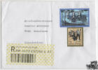 Österreich - Nr. 2358 u.a. 23 Schilling Sagen u. Legenden -