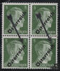 Österreich - Nr. 660 xx i. Block 5 Pfg. Viererblock, kurzes h und verstümmeltes h -