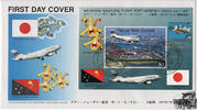 Papua Neuguinea  Papua-Neuguinea - Nr. BLOCK 13FDC Erstflug der Air Niugini von Port Moresby nach Osaka