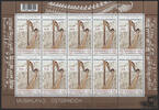 Österreich Österreich 2025 ** - KLBG 10 x € 1,00 SM Harfe -
