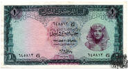 1 Pound 1961 - Ägypten - sehr schön -