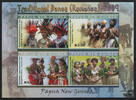 Papua Neuguinea Papua-Neuguinea - Nr. Block 97 ** Traditionelle Tänze -