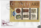 Papua Neuguinea Papua-Neuguinea - Nr. Block 81 FDC Chinesische Kunst -