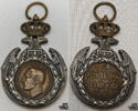Albanien Serb.-Albanische Gedenkmedaille f. Rückzug d. serbischen Armee 1915/16 -