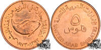 5 Fils 5 Fils 1973 - FAO -