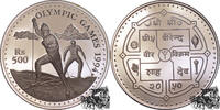 500 Rupee 500 Rupee 1994 - Langlaufen -