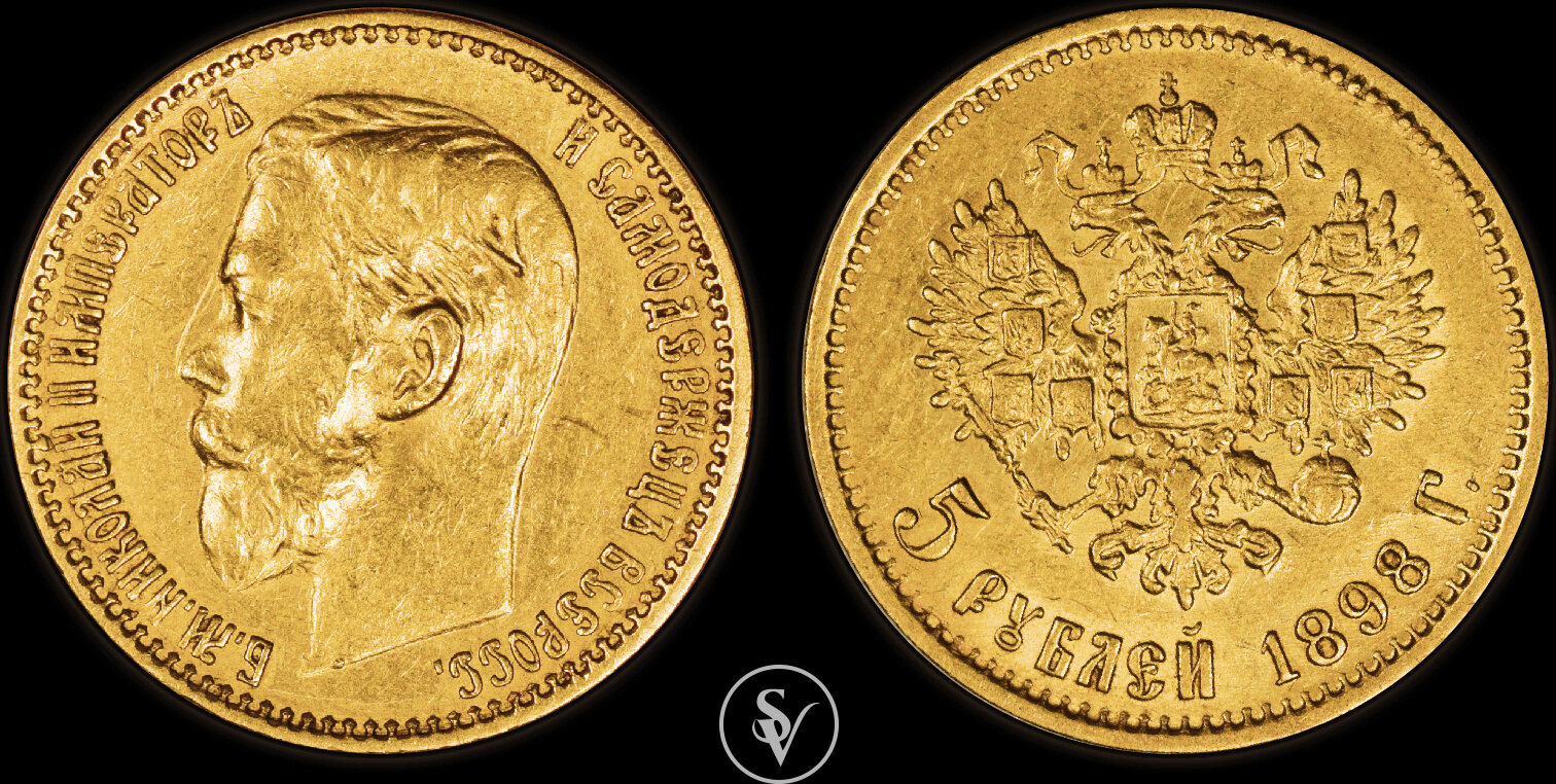 Russia 5 Roubles 1898 Nicholas II MA Shops russia-5-roubles-1898-nicholas-ii-ma-shops