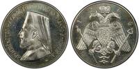 Cyprus 5 Pounds Makarios Pattern -
