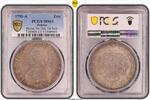 France - Louis XVI - Ecu 1791 Paris 1er Sem. - PCGS MS63 - TOP POP -
