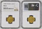 France - Louis XIV - 1/2 louis d'or 1690A - NGC MS62 - TOP POP -