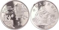 China/ Volksrepublik 5 Yuan Erfindungen und Entdeckungen des Altertums - Seismograph -