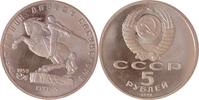 Russland/ Sowjetunion 5 Rubel 1991 Geschichte und Kultur der Unionsrepub... 5,00 EUR prix TTC + 15,00 EUR frais d'envoi