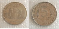 Russland 5 Rubel Geschichte und Kultur Zentralasiens (Kasachstan) -