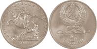 Russland/ Sowjetunion 5 Rubel 1991 Geschichte und Kultur der Unionsrepub... 5,00 EUR prix TTC + 15,00 EUR frais d'envoi