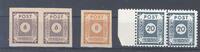 Deutschland ab 1945 SBZ, kleiner ** Posten Besonderheiten, meist geprüft -