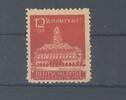 Deutschland ab 1945 SBZ Michel Nummer 65 a AG, 12 Pfg. Druck Gummiseite **, geprüft BPP -
