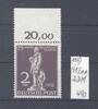 Deutschland ab 1945 Berlin Michel Nummer 41 I, 2 DM Weltpostverein Plattenfehler I ** -