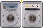 Hong Kong 50C 1972 1972 50C PCGS MS66 77,30 EUR  + 21,47 EUR frais d'envoi