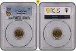 Hong Kong 5C 1967 PCGS MS66 85,89 EUR  + 21,47 EUR frais d'envoi