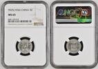 CHINA 5C -