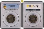 Hong Kong $5 1986 1986 $5 MS64 31,78 EUR  + 21,47 EUR frais d'envoi
