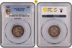 Hong Kong 20C 1891 20C -