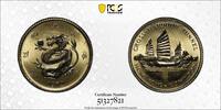 Hong Kong Medal 1972 1972 Medal Cross-Harbor Tunnel Gold MS65 1533,12 EUR  + 17,18 EUR frais d'envoi