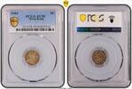 Hong Kong 5C 1904 PCGS AU55 64,42 EUR  + 21,47 EUR frais d'envoi