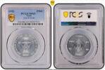 Laos P50C 1952 Lec-8 Essai PCGS SP65 171,78 EUR  + 21,47 EUR frais d'envoi