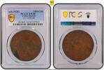 China-Honan 100 Csh 1928 (1928) - Y-395 - 4mm Tassels Small Star PCGS VF... 146,01 EUR  + 21,47 EUR frais d'envoi