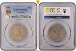 Hong Kong 50C 1905 PCGS Genuine - AU Details (92 - Cleaned) 322,08 EUR  + 21,47 EUR frais d'envoi