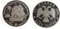 Russland 25 Rubel - erste russische Weltumsegelung 1803-1806, Segelschiff Neva. Palladium. -