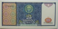 Usbekistan 25 Sum 1994 1 4,00 EUR3,20 EUR prix TTC + 8,99 EUR frais d'envoi