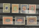 Ingermanland (Finnland) Michel Nr. 8 -14 teilautonomes Gebiet Finnlands, 7 Werte -